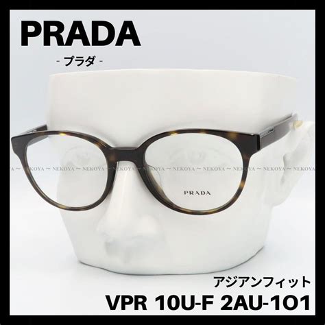 prada eye glasses vpr10u-f